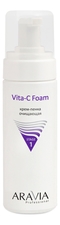 Aravia Крем-пенка для лица очищающая Professional Vita-C Foaming Stage 1 160мл