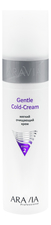 Aravia Мягкий очищающий крем для лица Professional Gentle Cold-Cream Stage 1 250мл