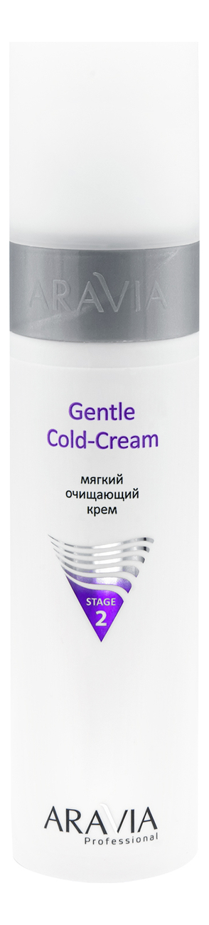 Мягкий очищающий крем для лица Professional Gentle Cold-Cream Stage 1 250мл aravia крем мягкий очищающий gentle cold cream 250 мл