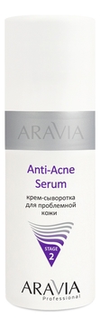 Крем-сыворотка для проблемной кожи Professional Anti-Acne Serum Stage 2 150мл