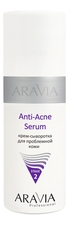 Aravia Крем-сыворотка для проблемной кожи Professional Anti-Acne Serum Stage 2 150мл