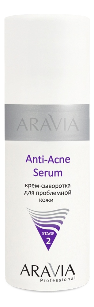 Крем-сыворотка для проблемной кожи Professional Anti-Acne Serum Stage 2 150мл крем сыворотка для проблемной кожи professional anti acne serum stage 2 150мл