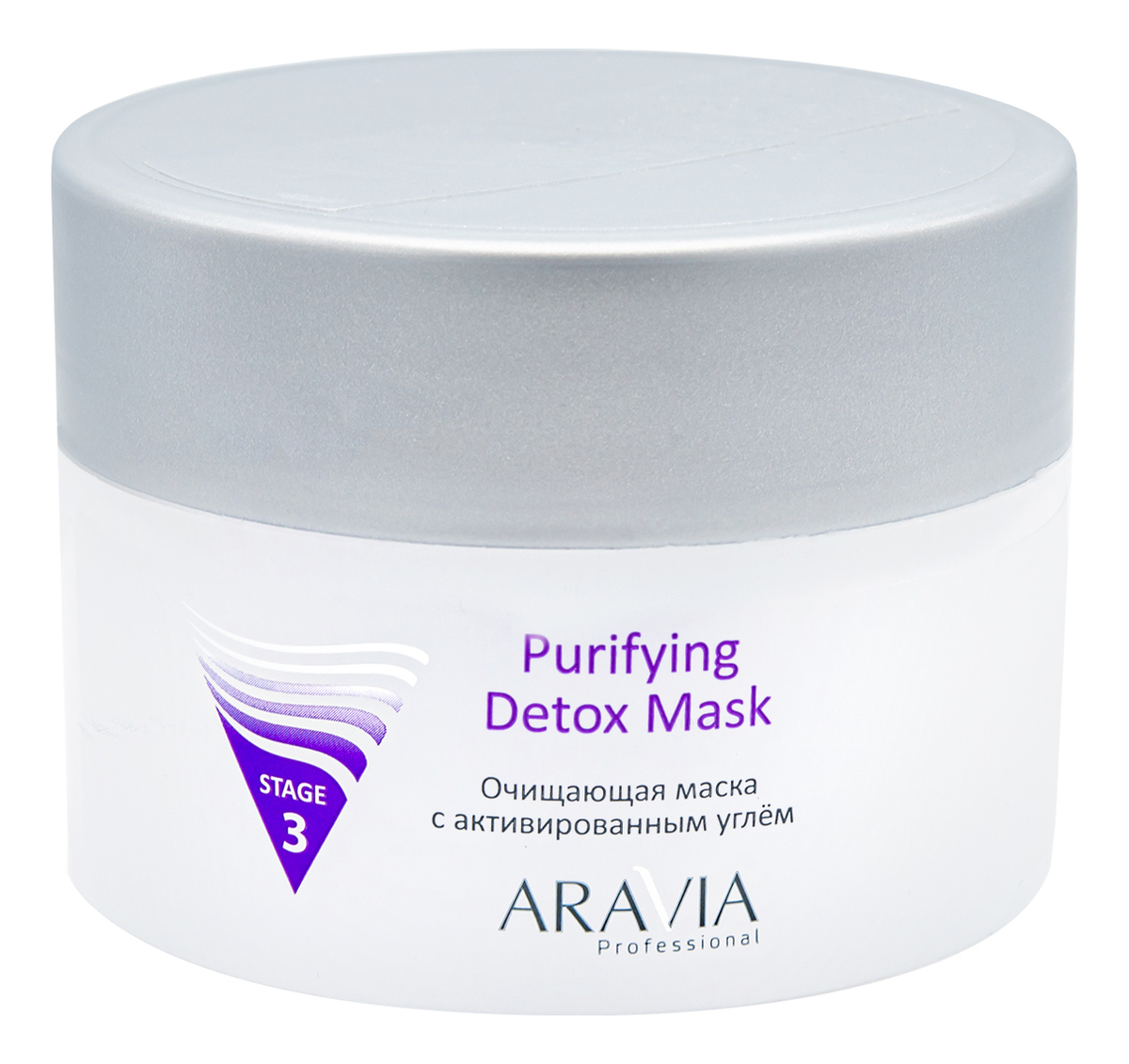 Очищающая маска для лица с активированным углем Professional Purifying Detox Mask Stage 3 150мл