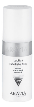 Пилинг для лица с молочной кислотой Professional Lactica Exfoliate 10% 150мл
