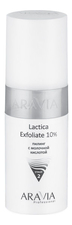 Aravia Пилинг для лица с молочной кислотой Professional Lactica Exfoliate 10% 150мл