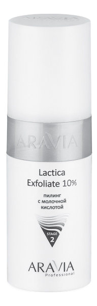 Пилинг для лица с молочной кислотой Professional Lactica Exfoliate 10% 150мл пилинг с молочной кислотой lactica exfoliate 10% 150 мл aravia