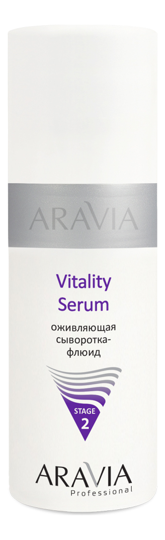 

Оживляющая сыворотка-флюид для лица Professional Vitality Serum Stage 2 150мл