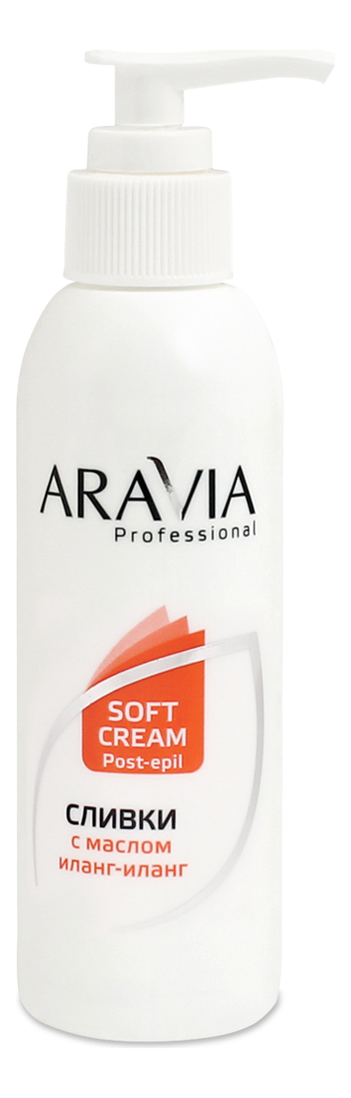 

Сливки для восстановления рН кожи с маслом иланг-иланг Professional Soft Cream Post-Epil: Сливки 150мл, Сливки для восстановления рН кожи с маслом иланг-иланг Professional Soft Cream Post-Epil