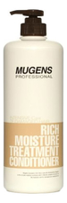 Welcos Кондиционер для волос увлажняющий Mugens Rich Moisture Treatment Conditioner 1000мл