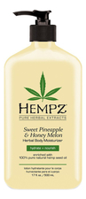 Hempz Увлажняющее молочко для тела Sweet Pineapple Honey Melon Herbal Body Moisturizer (ананас и медовая дыня)