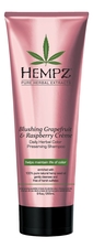 Hempz Шампунь для окрашенных волос Blushing Grapefruit & Raspberry Creme Shampoo 265мл (грейпфрут и малина)
