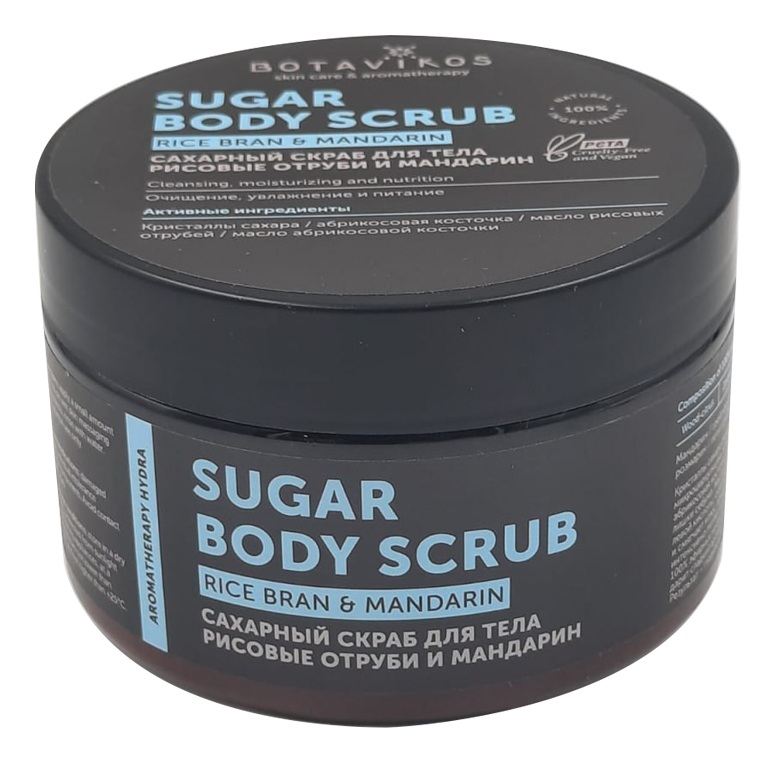 

Тающий сахарный скраб для тела Sugar Body Scrub Rice Bran & Mandarin 250мл