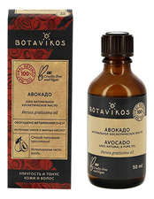 Botavikos Натуральное жирное масло Авокадо 100% Persea Gratissima Oil 30мл