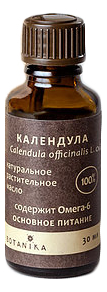 Натуральное жирное масло Календула 100% Calendula Officinalis L. Oil 30мл