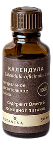 

Натуральное жирное масло Календула 100% Calendula Officinalis L. Oil 30мл