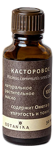 

Натуральное жирное масло Касторовое 100% Ricinus Communis Seed Oil 100% 30мл