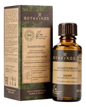 Натуральное жирное масло Конопляное 100% Cannabis Sativa L. 30мл