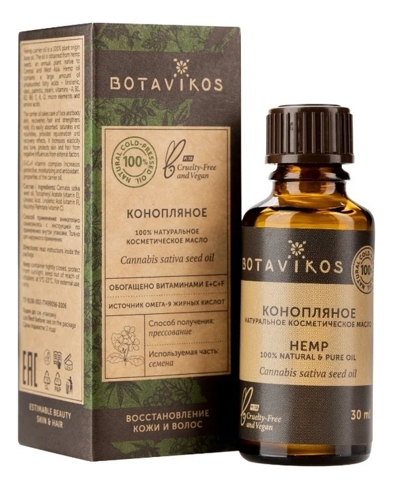 Купить Натуральное жирное масло Конопляное 100% Cannabis Sativa L. 30мл, Botavikos
