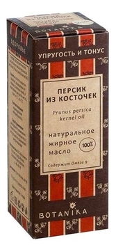 Натуральное косметическое жирное масло Персик из косточек 100% Prunus Persica Kernel Oil 50мл