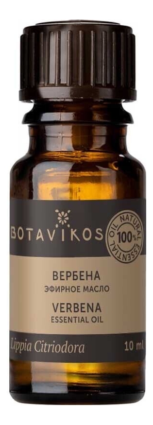 

Эфирное масло Вербена лимонная 100% Aloysia Citrodora 10мл