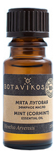 Botavikos Эфирное масло Мята луговая 100% Mentha Arvensis 10мл