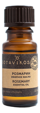 Botavikos Эфирное масло Розмарин лекарственный 100% Rosmarinus Officinalis 10мл