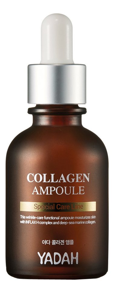 

Ампульная сыворотка для лица с морским коллагеном Collagen Ampoule Special Care Line 30мл