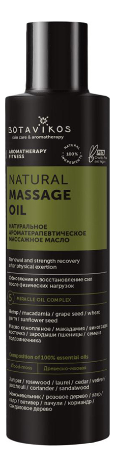 Купить Массажное масло для тела 100% Natural Body Oil Aromatherapy Body Fitness: Масло 200мл, Botavikos