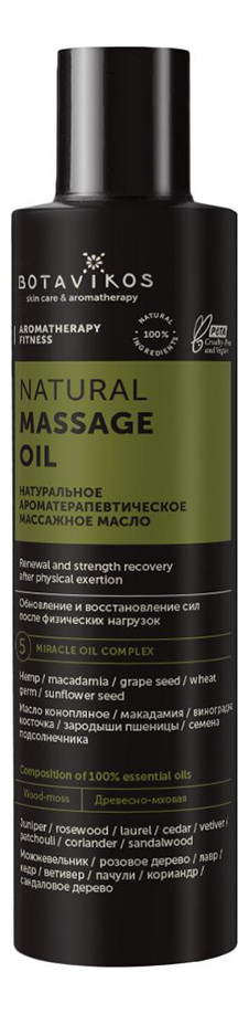 Массажное масло для тела 100% Natural Body Oil Aromatherapy Body Fitness: Масло 200мл от Randewoo