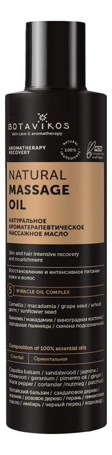 Купить Массажное масло для тела 100% Natural Body Oil Aromatherapy Body Recovery: Масло 200мл, Botavikos