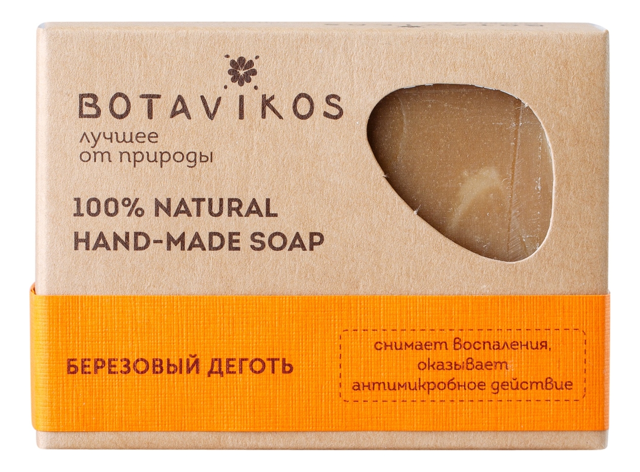 

Натуральное мыло ручной работы 100% Natural Hand-Made Soap 100г (березовый деготь)