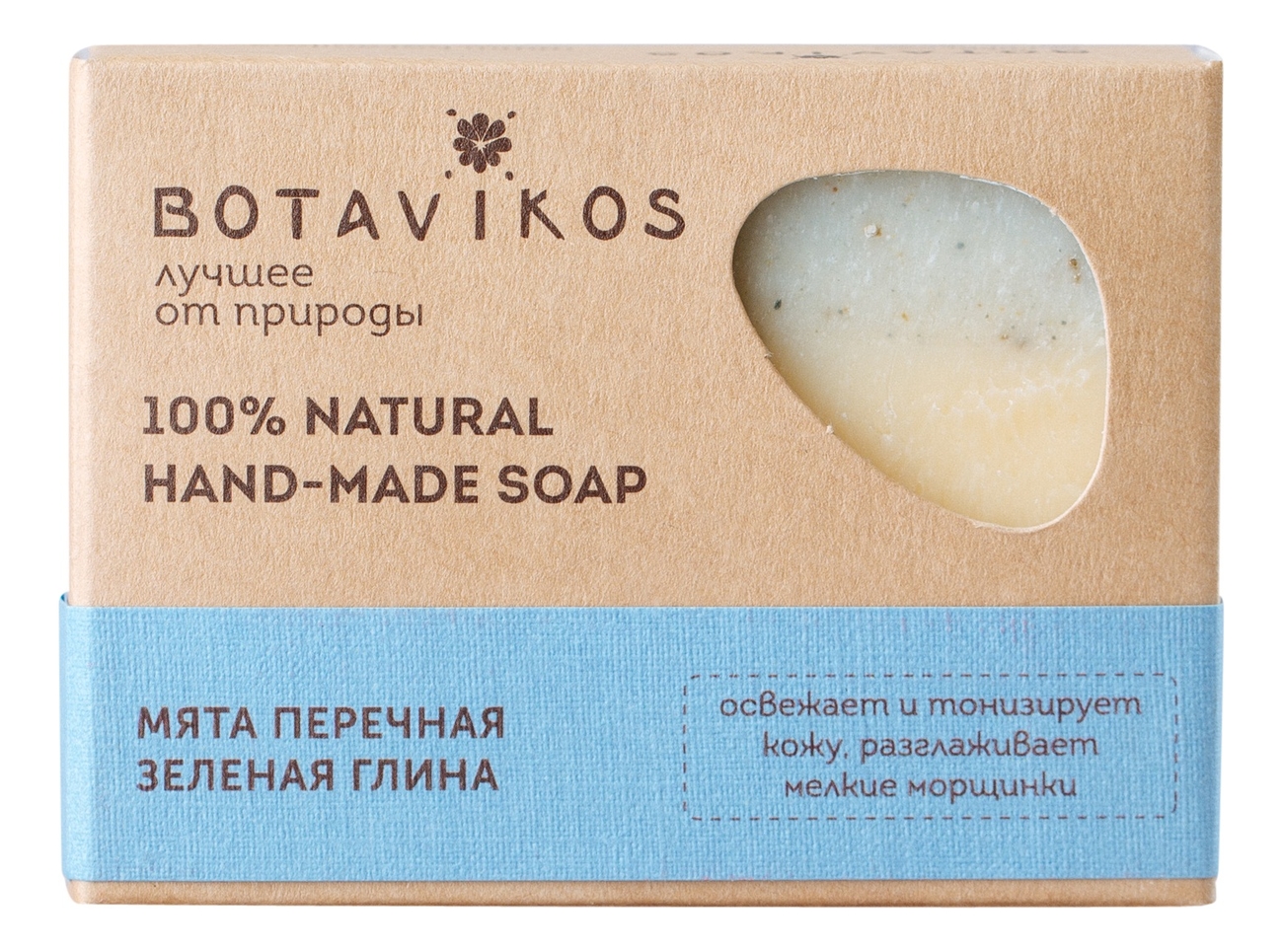 

Натуральное мыло ручной работы 100% Natural Hand-Made Soap 100г (мята перечная и зеленая глина)