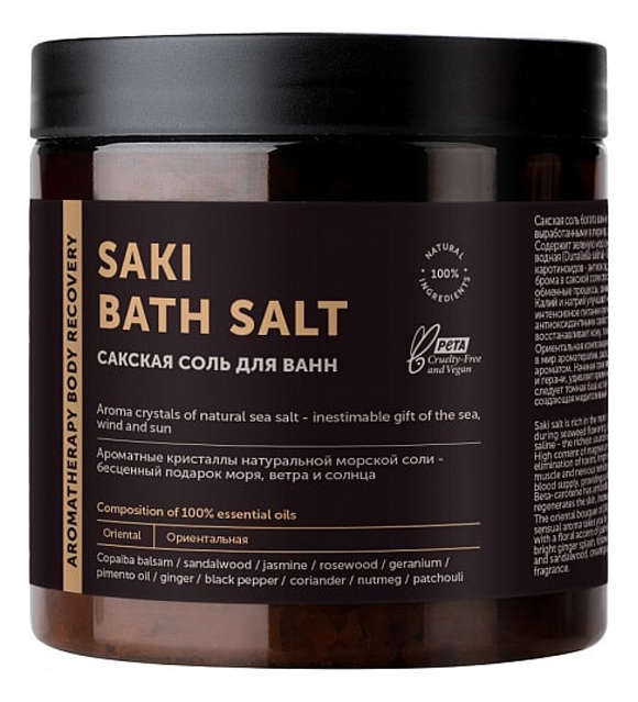 

Натуральная Сакская соль для ванн Aromatherapy Body 650г (без аромата)