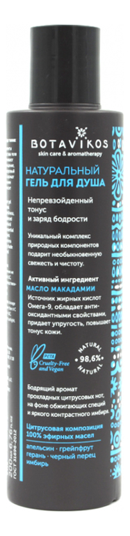 Натуральный гель для душа Aromatherapy Body Tonic: Гель 200мл