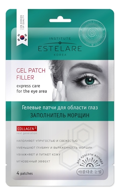 

Гелевые патчи для области вокруг глаз Заполнитель морщин Gel Patch Filler 4шт