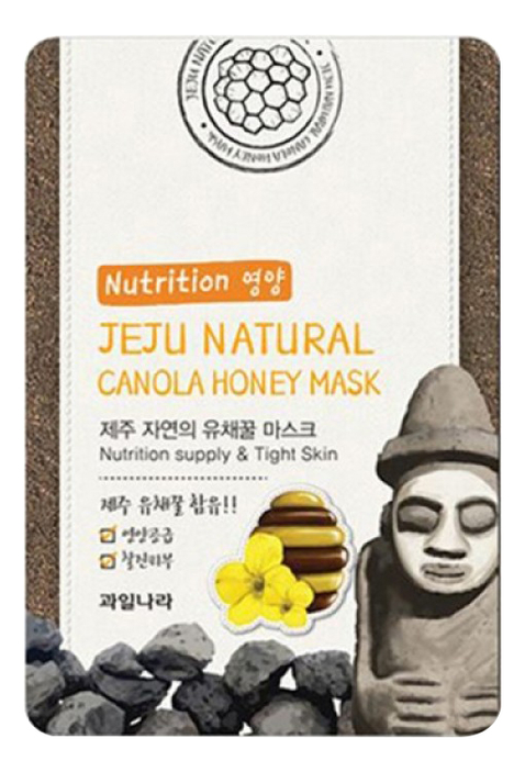 Маска для лица питательная Jeju Natural Canola Honey Mask 20мл snp jeju rest canola mask