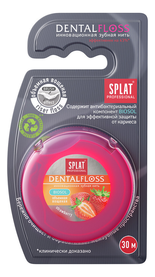 

Антибактериальная объемная зубная нить Клубника Dental Floss 30м