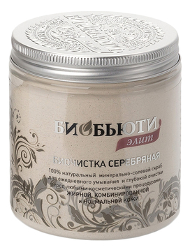 

Биочистка серебряная для жирной, комбинированной и нормальной кожи лица Био Элит: Биочистка 200г, Биочистка серебряная для жирной, комбинированной и нормальной кожи лица Био Элит