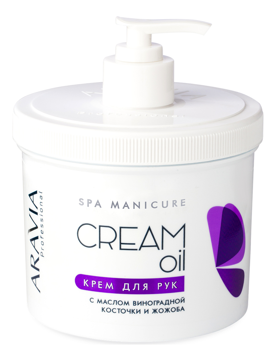 

Крем для рук с маслом виноградной косточки и жожоба Professional Cream Oil: Крем 550мл, Крем для рук с маслом виноградной косточки и жожоба Professional Cream Oil