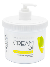 Aravia Крем для рук с маслом макадамии и карите Professional Cream Oil