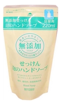 Жидкое мыло для рук на основе натуральных компонентов Additive Free Soap Hand 220мл