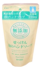 Miyoshi Жидкое мыло для рук на основе натуральных компонентов Additive Free Soap Hand 220мл