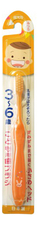Create Зубная щетка с компактной чистящей головкой и тонкими кончиками щетинок для детей 3-6 лет (средняя, в ассортименте)