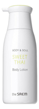 The Saem Лосьон для тела Body & Soul Sweet Thai Body Lotion 300мл