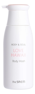 Гель для душа Body & Soul Love Hawaii Body Wash 300мл