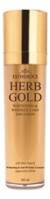 Deoproce Эмульсия для лица омолаживающая Estheroce Herb Gold Whitening & Wrinkle Care Emulsion 135мл
