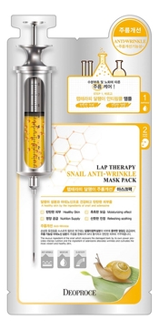 Маска-сыворотка для лица с улиточным муцином Lap Therapy Snail Anti-Wrinkle Mask Pack 25г