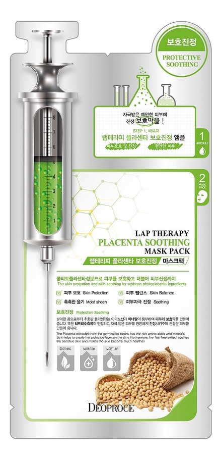 

Маска-сыворотка для лица с экстрактом плаценты Lap Therapy Placenta Soothing Mask Pack 25г