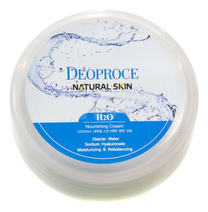 

Крем для лица и тела увлажняющий Natural Skin H2O Nourishing Cream 100г