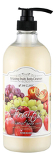 3W CLINIC Гель для душа Natural Care Relaxing Body Cleanser Fruits 1000мл (фрукты)